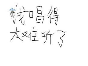 奔跑搞笑配字,搞笑配字带你笑翻天