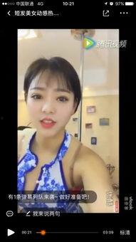 某直播平台女主播厨房,女主播带你领略美食的魅力