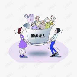 赡养老人图片,共筑温馨赡养老人画卷