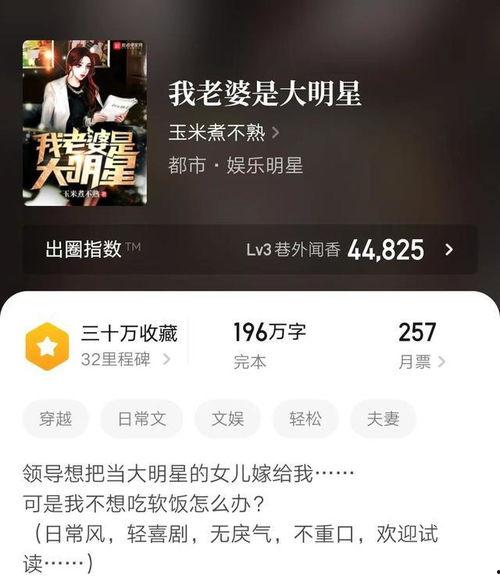 单女主娱乐文,她，娱乐界的璀璨明珠