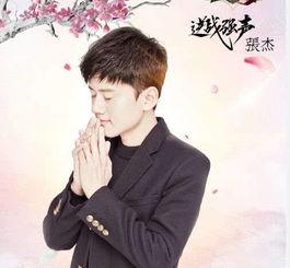 保护张杰的表情包,守护笑容，传递正能量