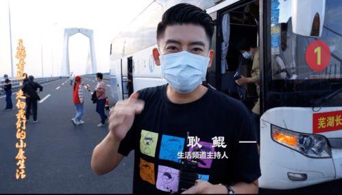 芜湖生活频道女主播,镜头下的生活风采